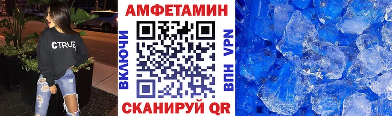 АМФ Розовый  Купить  Горнозаводск 