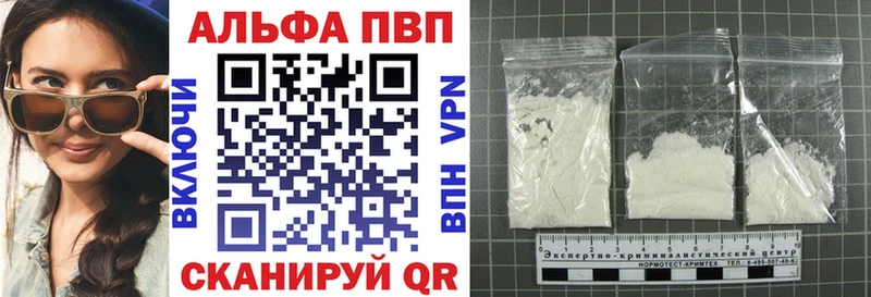 Купить где  Горнозаводск  А ПВП СК 