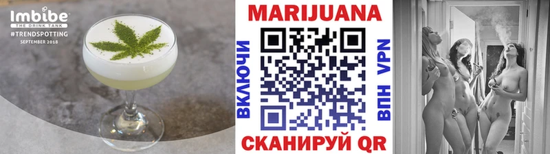 Еда ТГК конопля  Купить где  Горнозаводск 