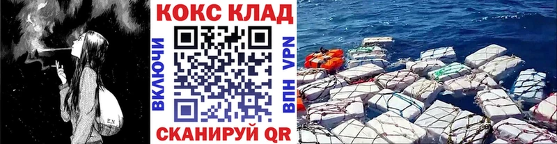 Cocaine 99%  Купить  Горнозаводск 