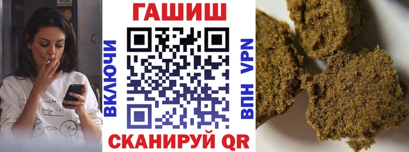 Гашиш VHQ  Купить где  Горнозаводск 