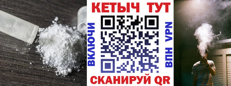 Купить  Горнозаводск  Кетамин ketamine 