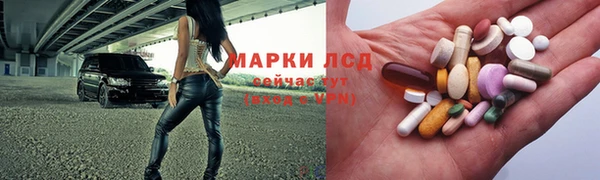 экстази Белокуриха