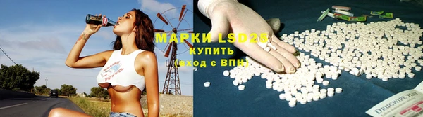 экстази Белокуриха