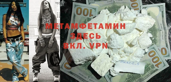 экстази Белокуриха