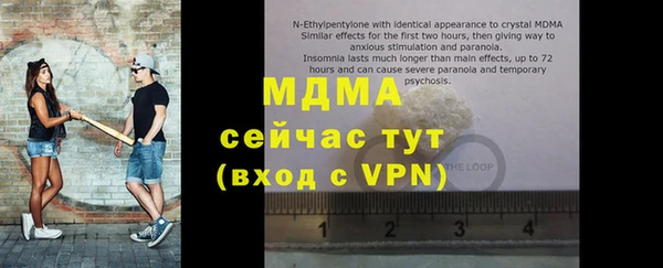 экстази Белокуриха