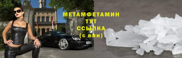 экстази Белокуриха