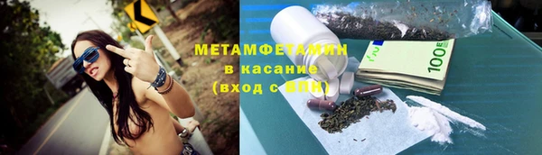 экстази Белокуриха