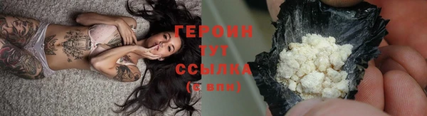 экстази Белокуриха