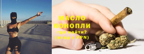 экстази Белокуриха