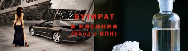 марки lsd Белоозёрский