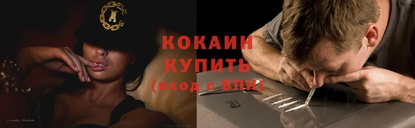не бодяженный Беломорск