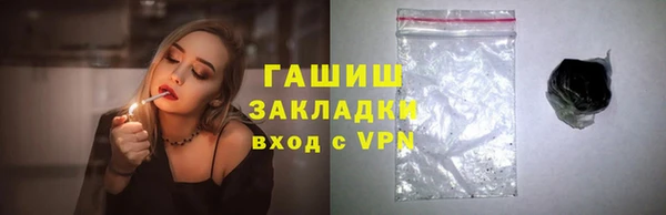 экстази Белокуриха