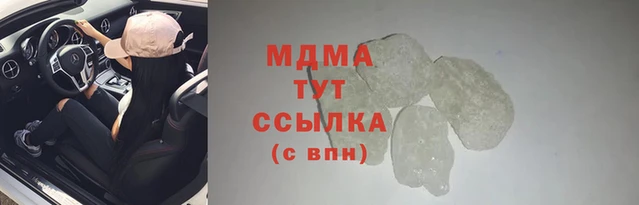экстази Белокуриха