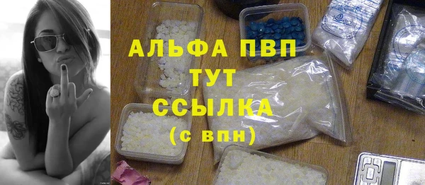 марки lsd Белоозёрский