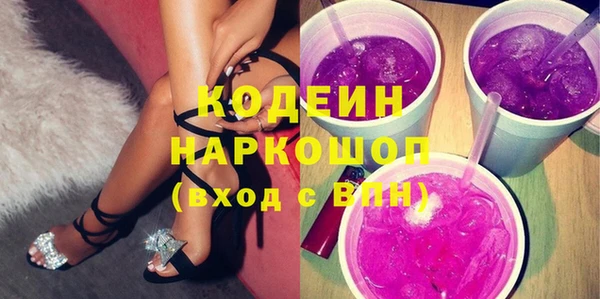 марки lsd Белоозёрский