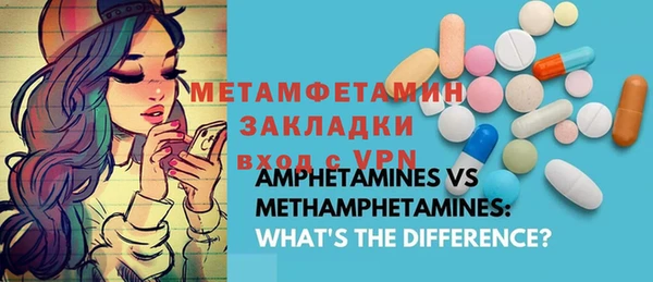 марки lsd Белоозёрский