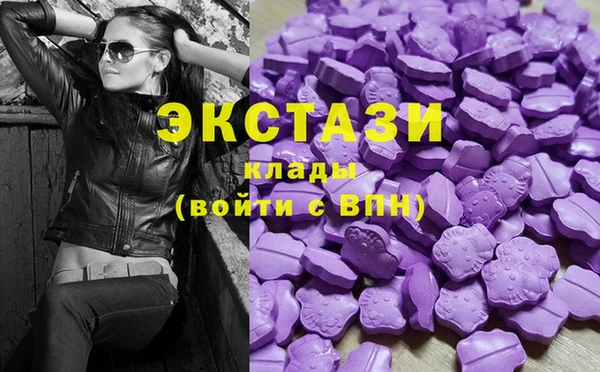 экстази Белокуриха