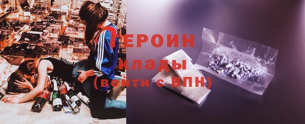 экстази Белокуриха