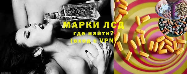экстази Белокуриха