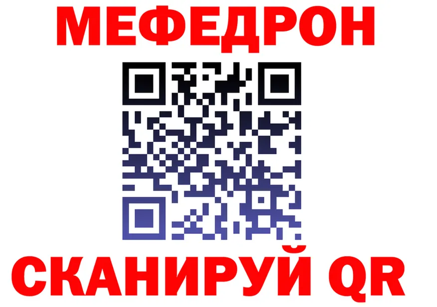 МЯУ-МЯУ 4 MMC как войти это OMG Горнозаводск