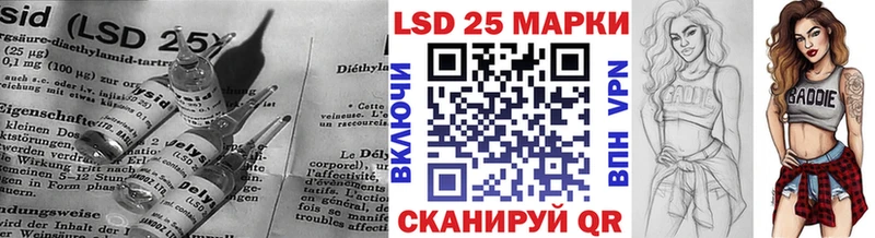 Купить  Горнозаводск  LSD-25 экстази кислота 
