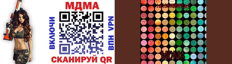Купить закладки  Горнозаводск  МДМА crystal 