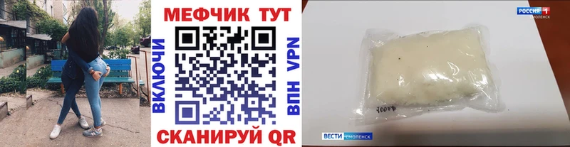 МЯУ-МЯУ VHQ  Купить закладки  Горнозаводск 
