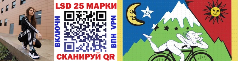 Марки 25I-NBOMe 1500мкг  Купить  Горнозаводск 