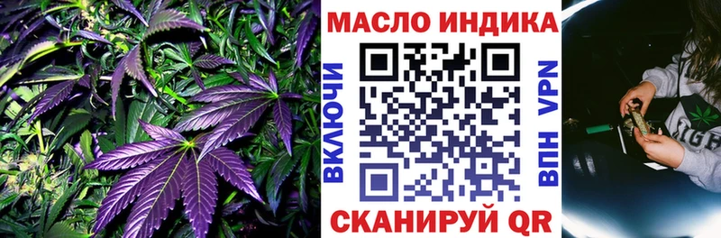 Дистиллят ТГК вейп с тгк Купить где Горнозаводск
