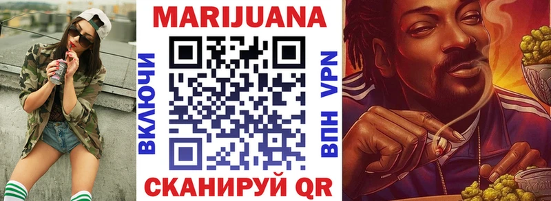 Купить где  Горнозаводск  Бошки марихуана тримм 